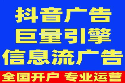 信息流产品运营策略案例分析